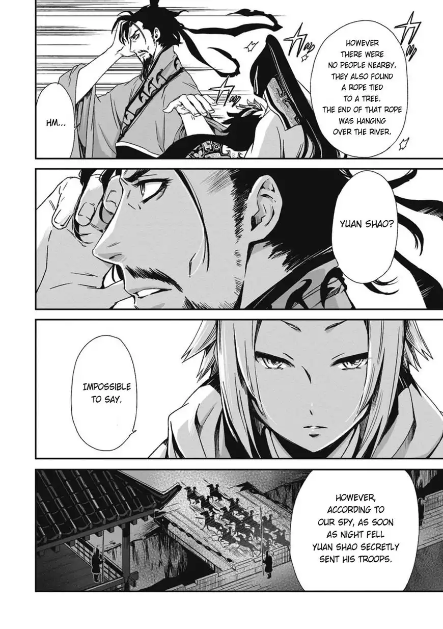 Ouja no Yuugi Chapter 13 8